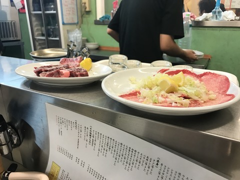 フモフモさん お散歩ブログ 京都 焼肉 アジェ ホルモン