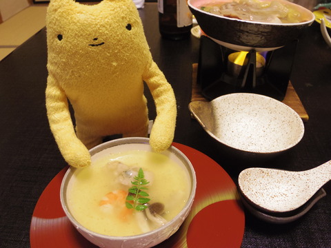 フモフモさん お散歩ブログ 湯の山温泉