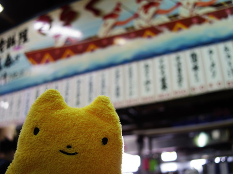 フモフモさん　お散歩ブログ　第一牧志公設市場