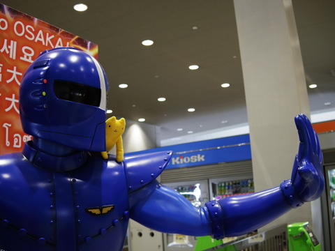 フモフモさん お散歩ブログ 初体験