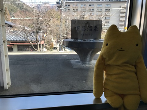 フモフモさん お散歩ブログ 下呂温泉