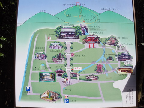 フモフモさん　お散歩ブログ　湯の山温泉