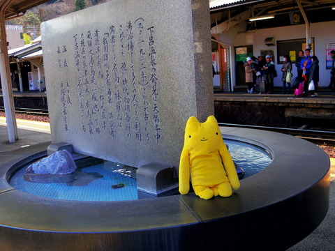 フモフモさん お散歩ブログ 下呂温泉