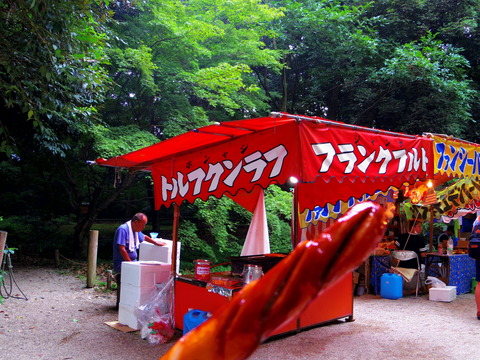 フモフモさん　お散歩ブログ　下鴨神社　世界遺産　みたらし祭