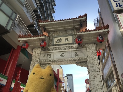 フモフモさん お散歩ブログ 神戸巡り