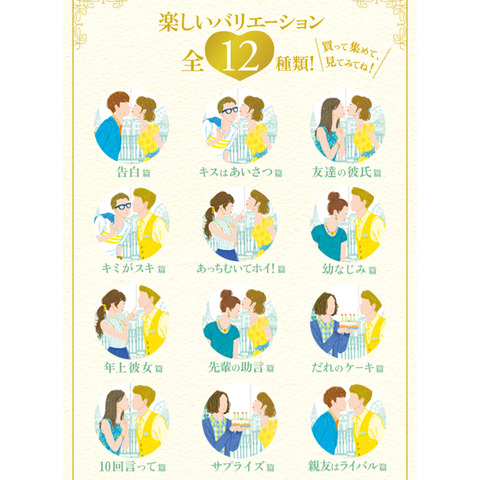 フモフモさん お散歩ブログ 午後の紅茶×ポッキー