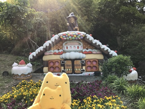 フモフモさん　お散歩ブログ　淡路ワールドパークＯＮＯＫＯＲＯ