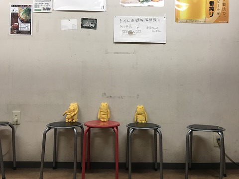 フモフモさん お散歩ブログ 京都 焼肉 アジェ ホルモン