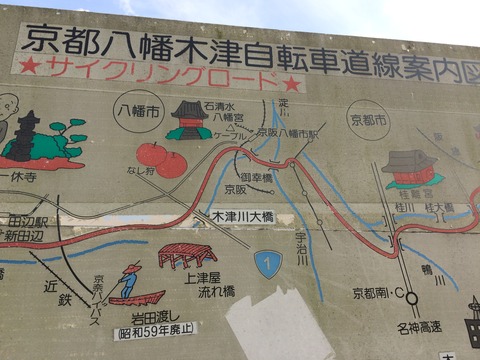 フモフモさん　お散歩ブログ　サイクリング　流れ橋