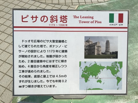 フモフモさん　お散歩ブログ　淡路ワールドパークＯＮＯＫＯＲＯ