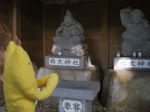 フモフモさん　お散歩ブログ　湯の山温泉