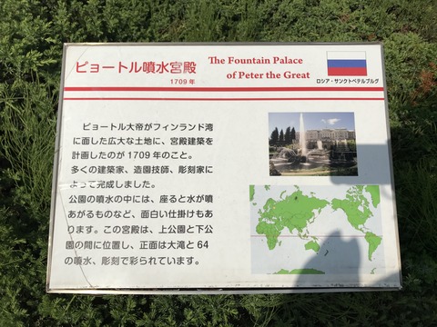 フモフモさん　お散歩ブログ　淡路ワールドパークＯＮＯＫＯＲＯ