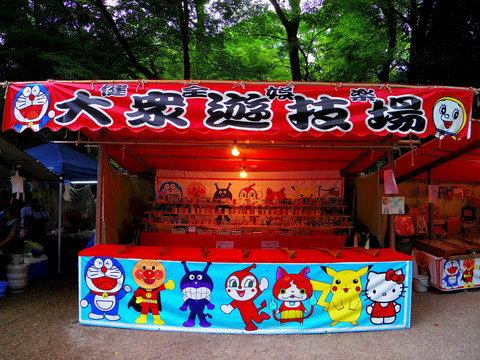 フモフモさん　お散歩ブログ　下鴨神社　世界遺産　みたらし祭