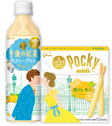 フモフモさん お散歩ブログ 午後の紅茶×ポッキー