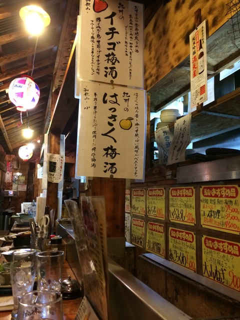 フモフモさん　お散歩ブログ　鶴橋　岩山海