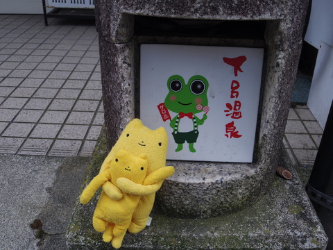 フモフモさん お散歩ブログ 下呂温泉