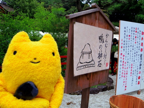 フモフモさん　お散歩ブログ　下鴨神社　世界遺産　みたらし祭