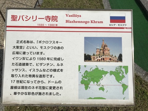 フモフモさん　お散歩ブログ　淡路ワールドパークＯＮＯＫＯＲＯ