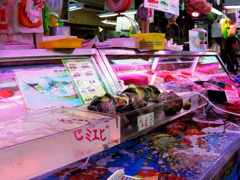 フモフモさん　お散歩ブログ　第一牧志公設市場