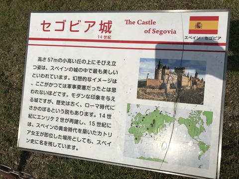 フモフモさん　お散歩ブログ　淡路ワールドパークＯＮＯＫＯＲＯ