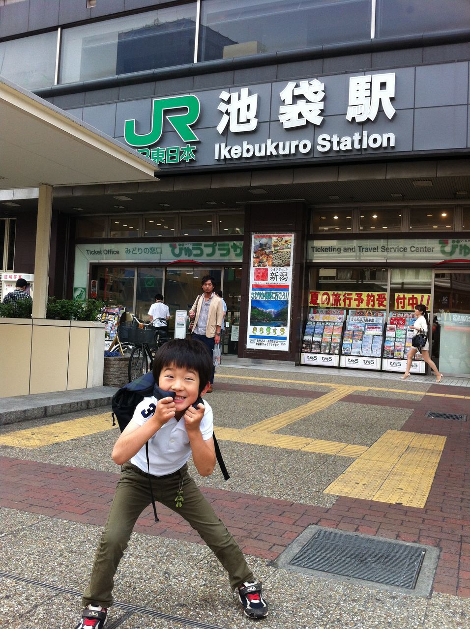 おでかけ編 みどりの山手線 目指せ 塾なし東大 おでかけ編 みどりの山手線 目指せ 塾なし東大
