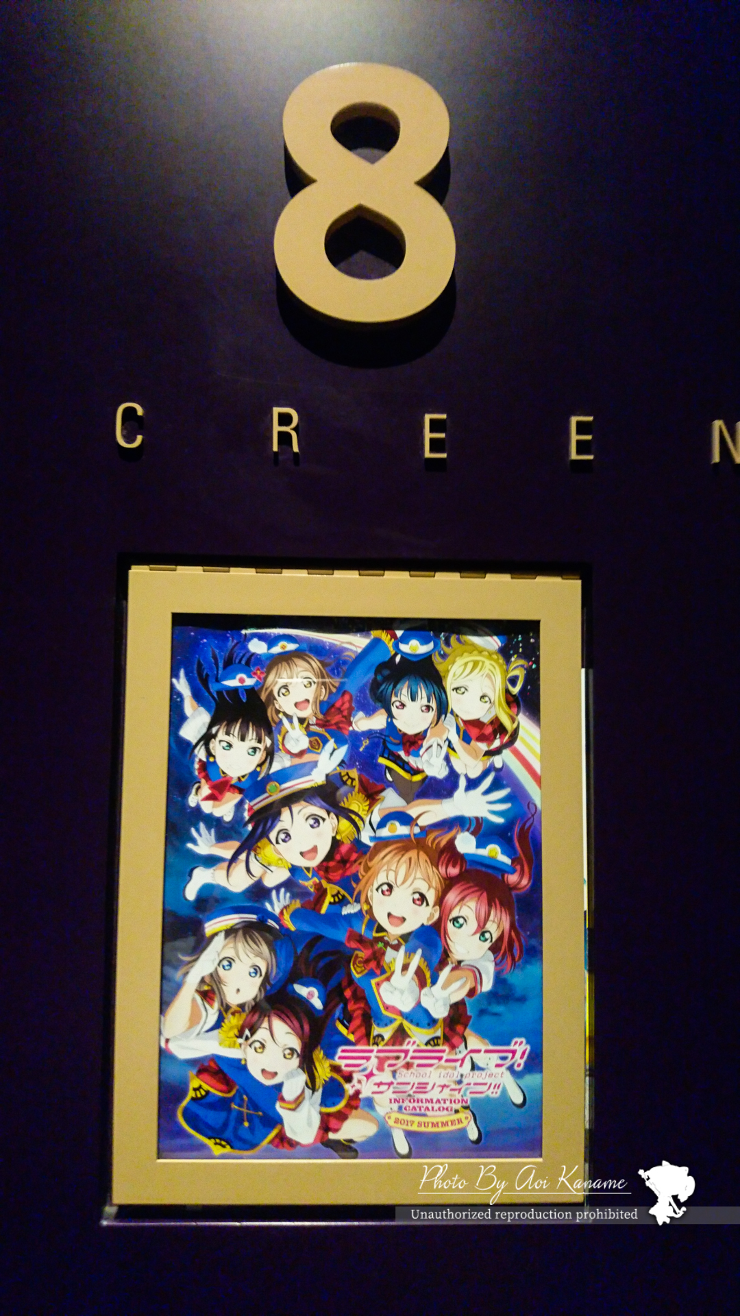 イベントカメラマンしたり ライブビューイング参加したり 色々 鹿目 碧の活動日誌 For Livedoor Blog