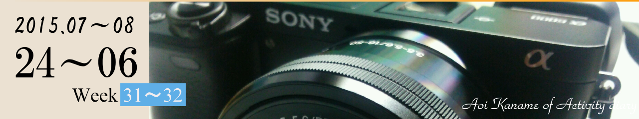 ブログイントロ画像（1280×240）