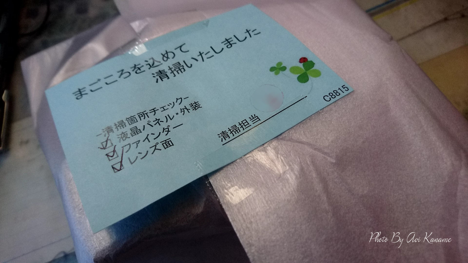 20170521_120548987