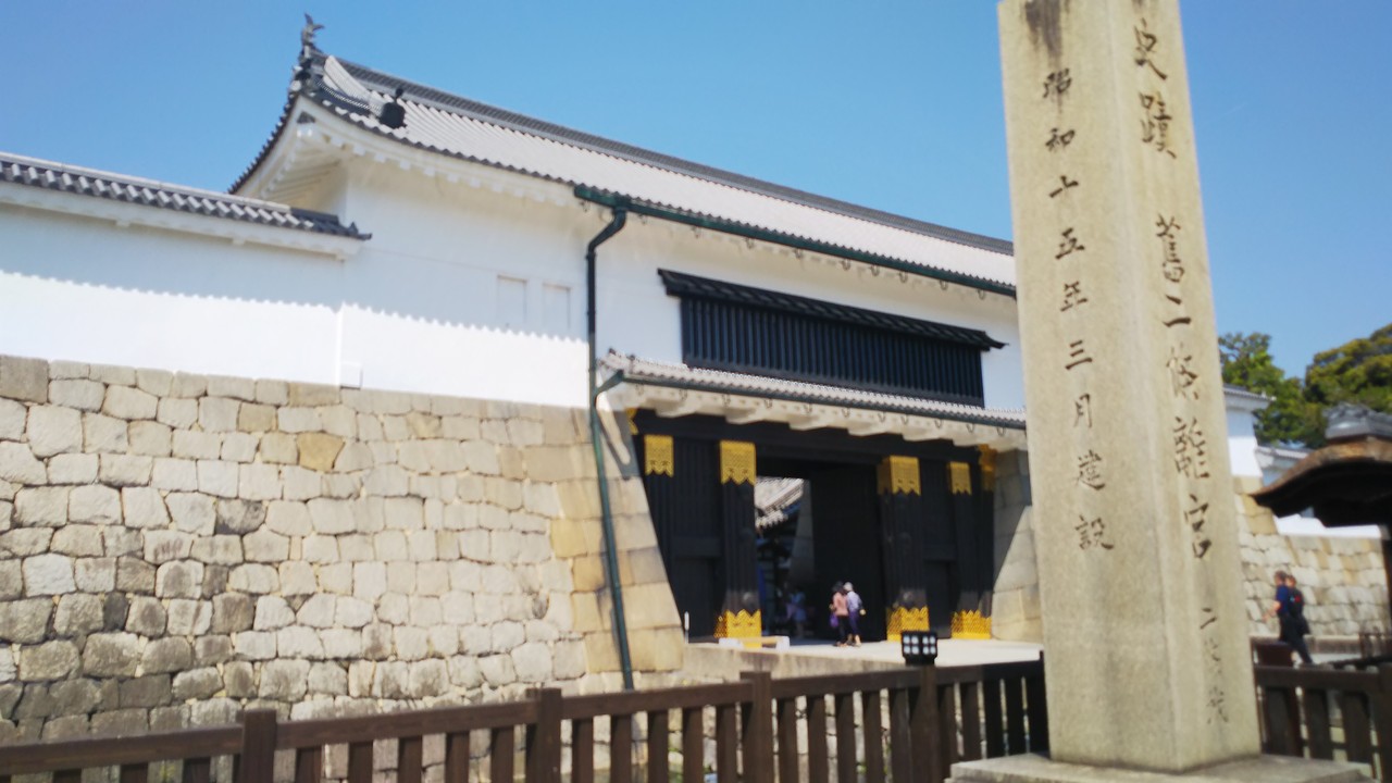 歴史紀行 江戸時代編 2 世界遺産 元離宮 二条城 日本歴史紀行 歴史紀行 江戸時代編 2 世界遺産 元離宮 二条城 日本歴史紀行