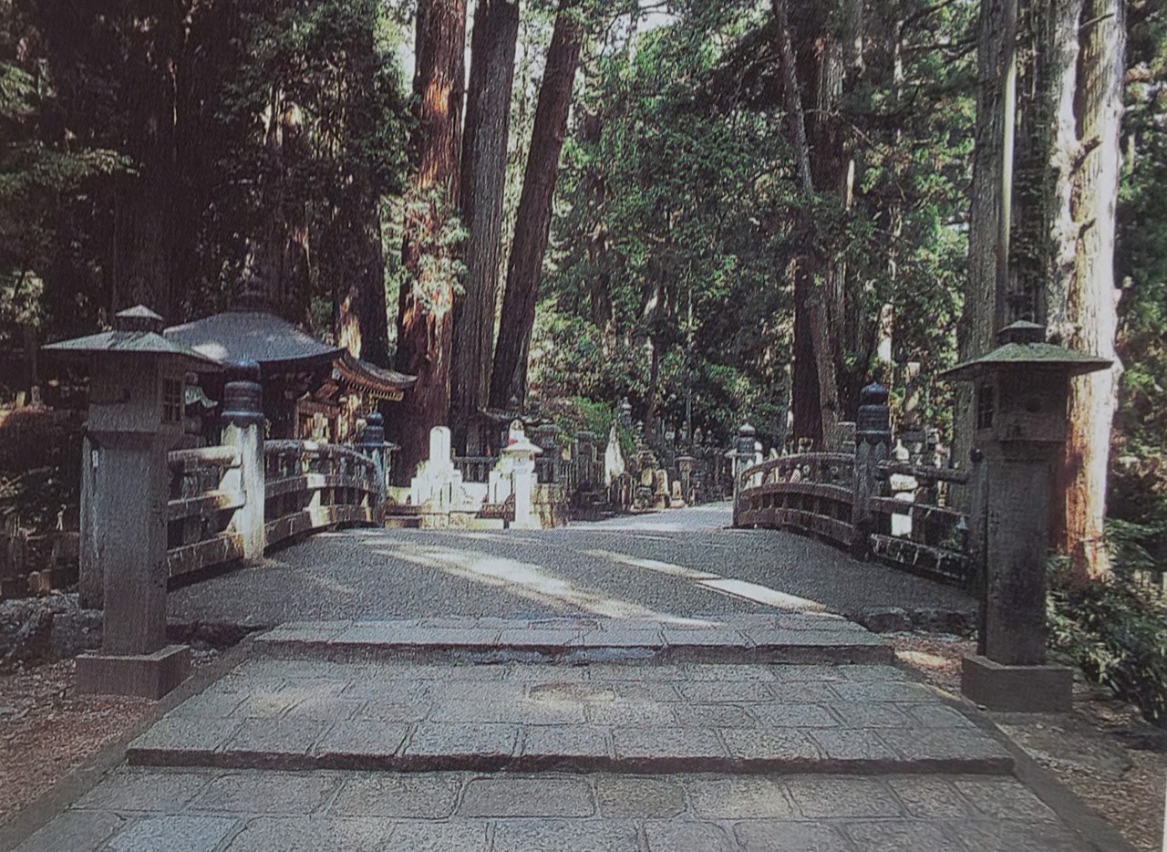 歴史紀行 平安時代編 11ー23 高野山 奥の院 中の橋 日本歴史紀行 歴史紀行 平安時代編 11ー23 高野山 奥の院 中の橋 日本歴史紀行
