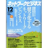 2013.12号