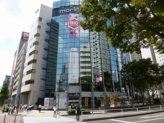 会社