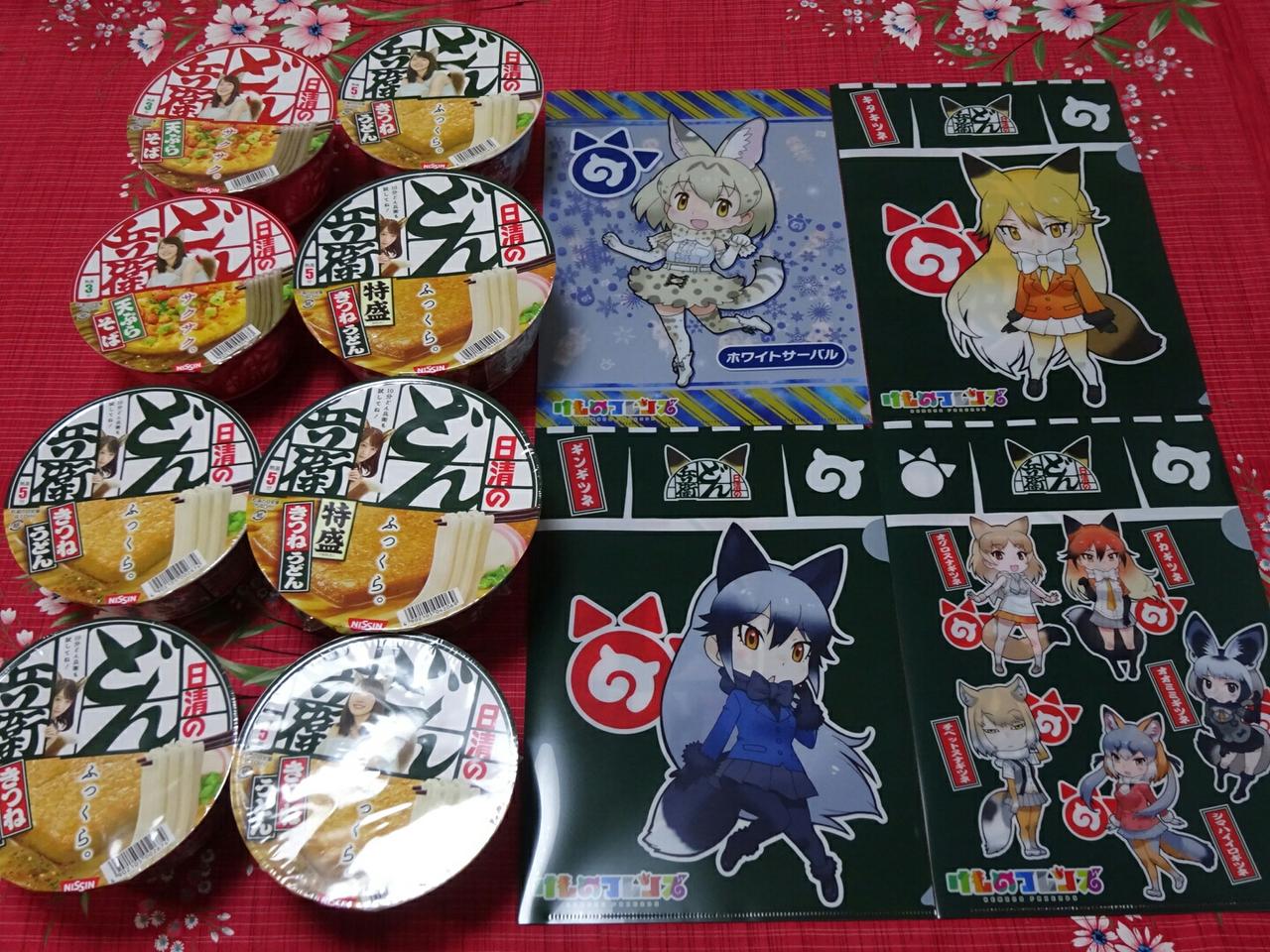 ファミマとどん兵衛とけものフレンズのコラボ 葵みずなの小部屋