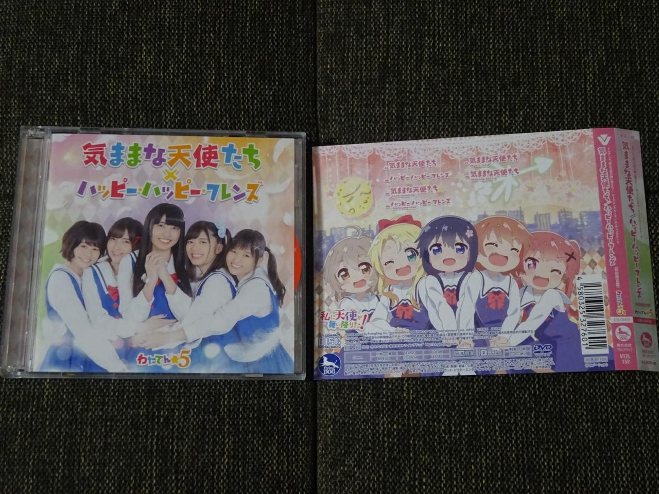 ご注文はうさぎですか Sing For You の購入ほか 葵みずなの小部屋 ご注文はうさぎですか Sing For You の購入ほか 葵みずなの小部屋