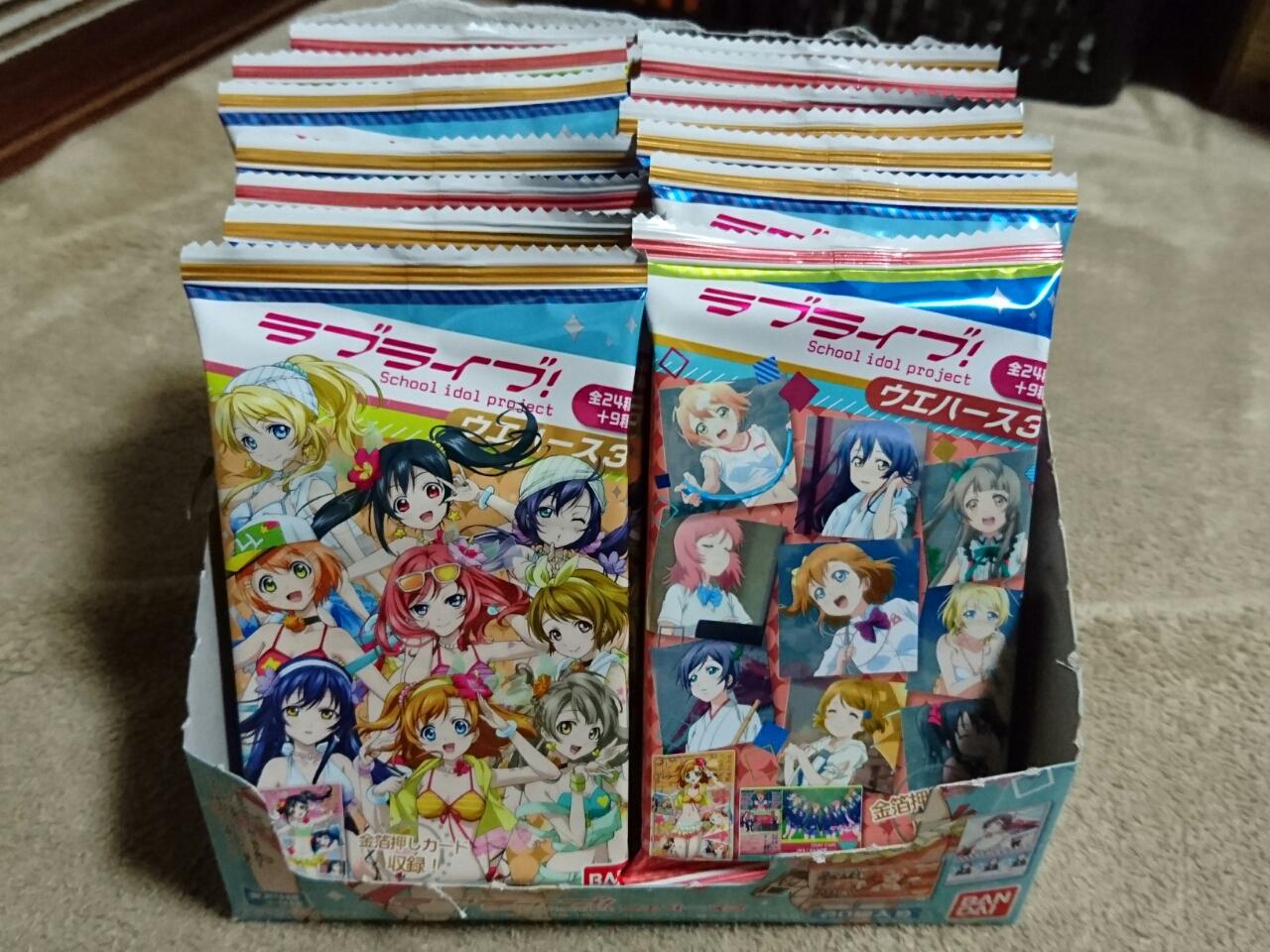 ラブライブ のウエハース 葵みずなの小部屋 ラブライブ のウエハース 葵みずなの小部屋