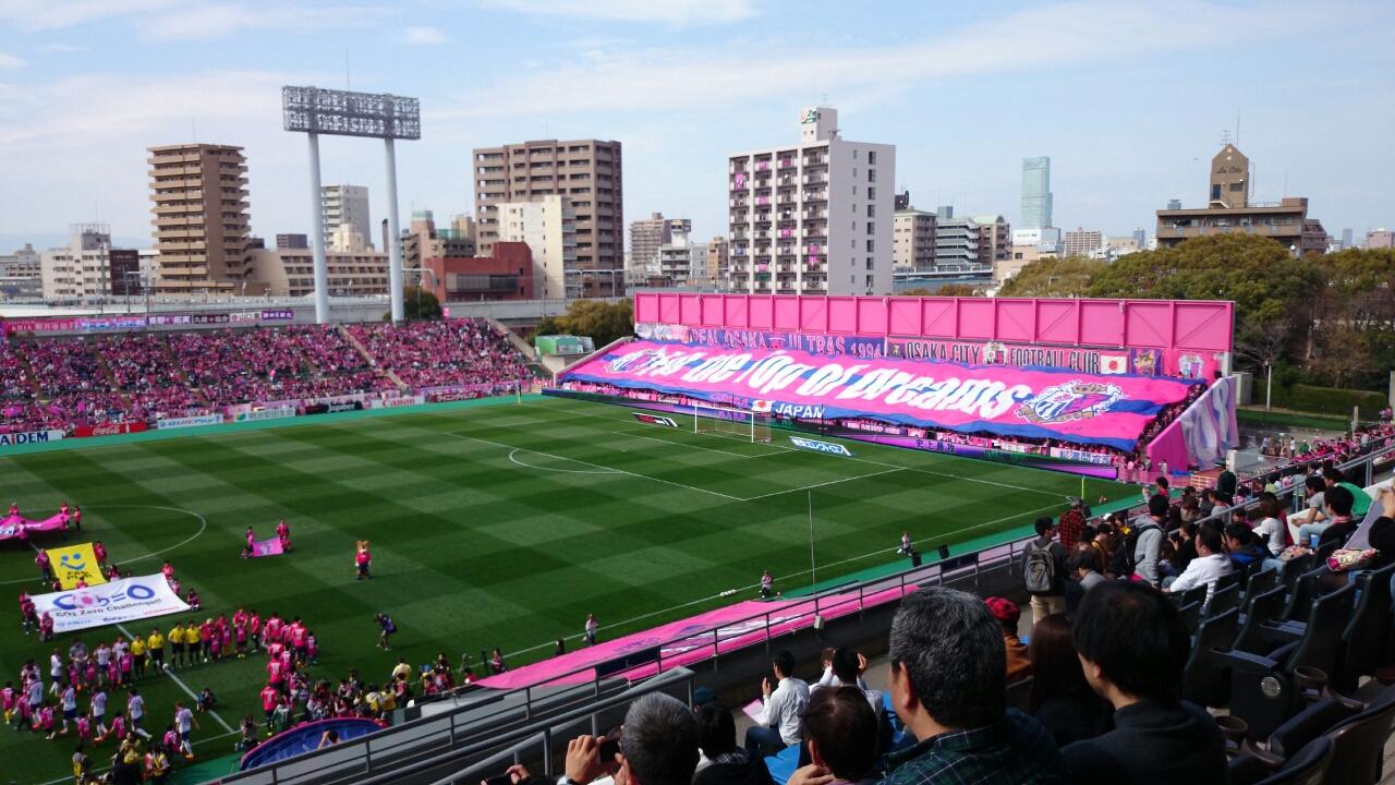 セレッソ大阪対アルビレックス新潟戦 葵みずなの小部屋 セレッソ大阪対アルビレックス新潟戦 葵みずなの小部屋
