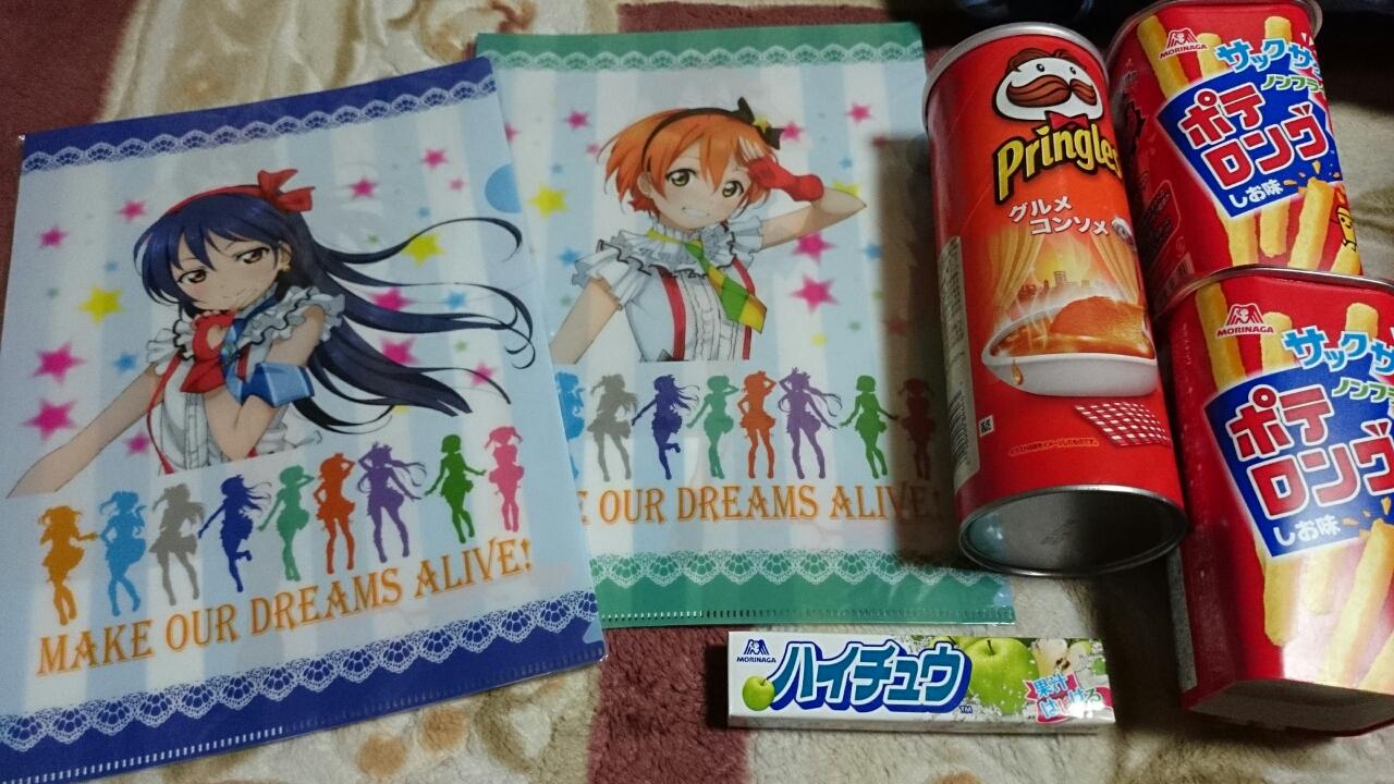 ローソンとラブライブのコラボクリアファイル 葵みずなの小部屋 ローソンとラブライブのコラボクリアファイル 葵みずなの小部屋
