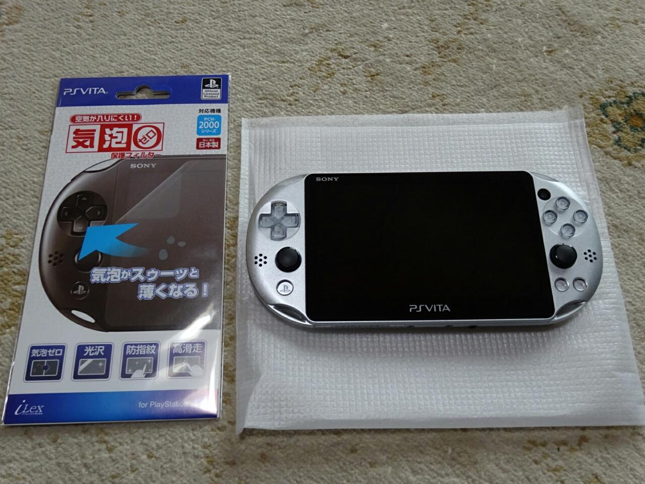 Psvitaドラゴンクエストメタルスライムエディション 開封の儀 葵みずなの小部屋