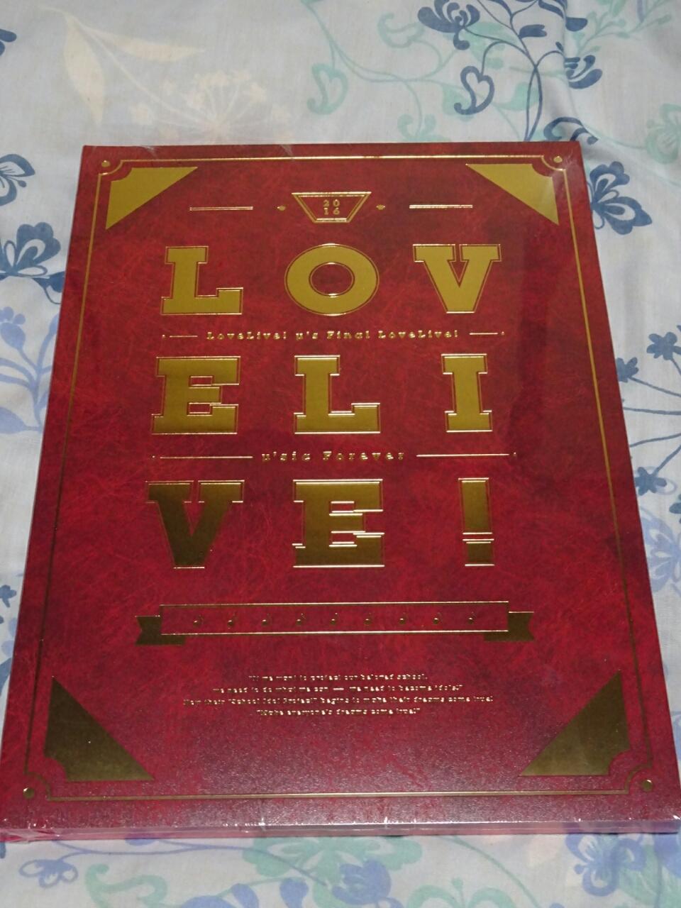 ラブライブ M S Final Lovelive M Sic Forever のグッズの開封の儀 葵みずなの小部屋