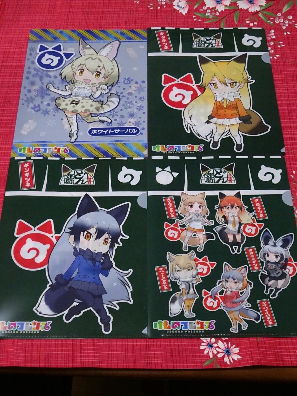 ファミマとどん兵衛とけものフレンズのコラボ 葵みずなの小部屋