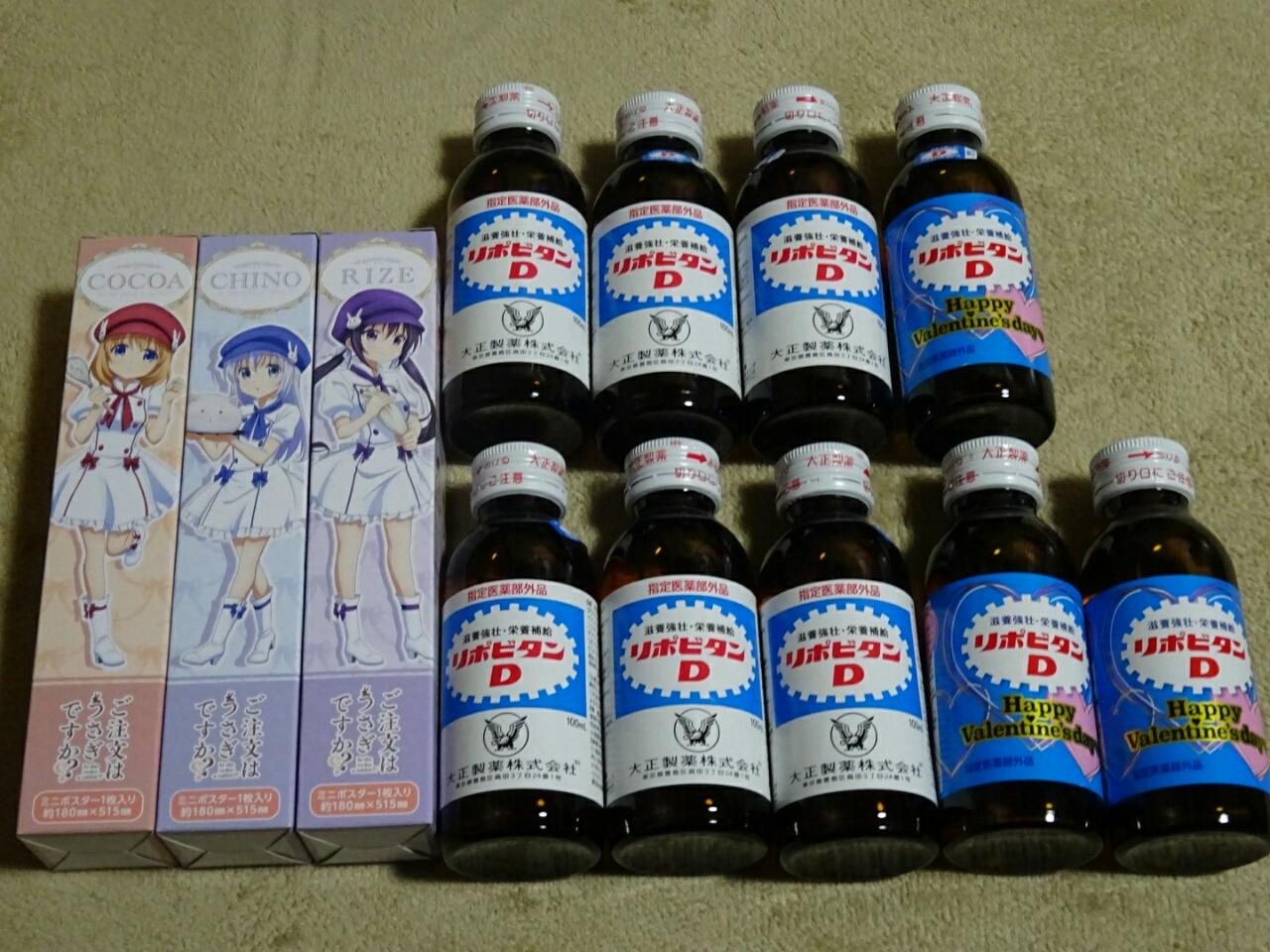 バレンタインデーでしたが 葵みずなの小部屋 バレンタインデーでしたが 葵みずなの小部屋