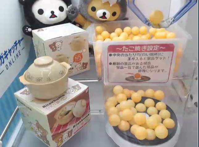 クレーンゲームのたこ焼き台の攻略情報 葵みずなの小部屋