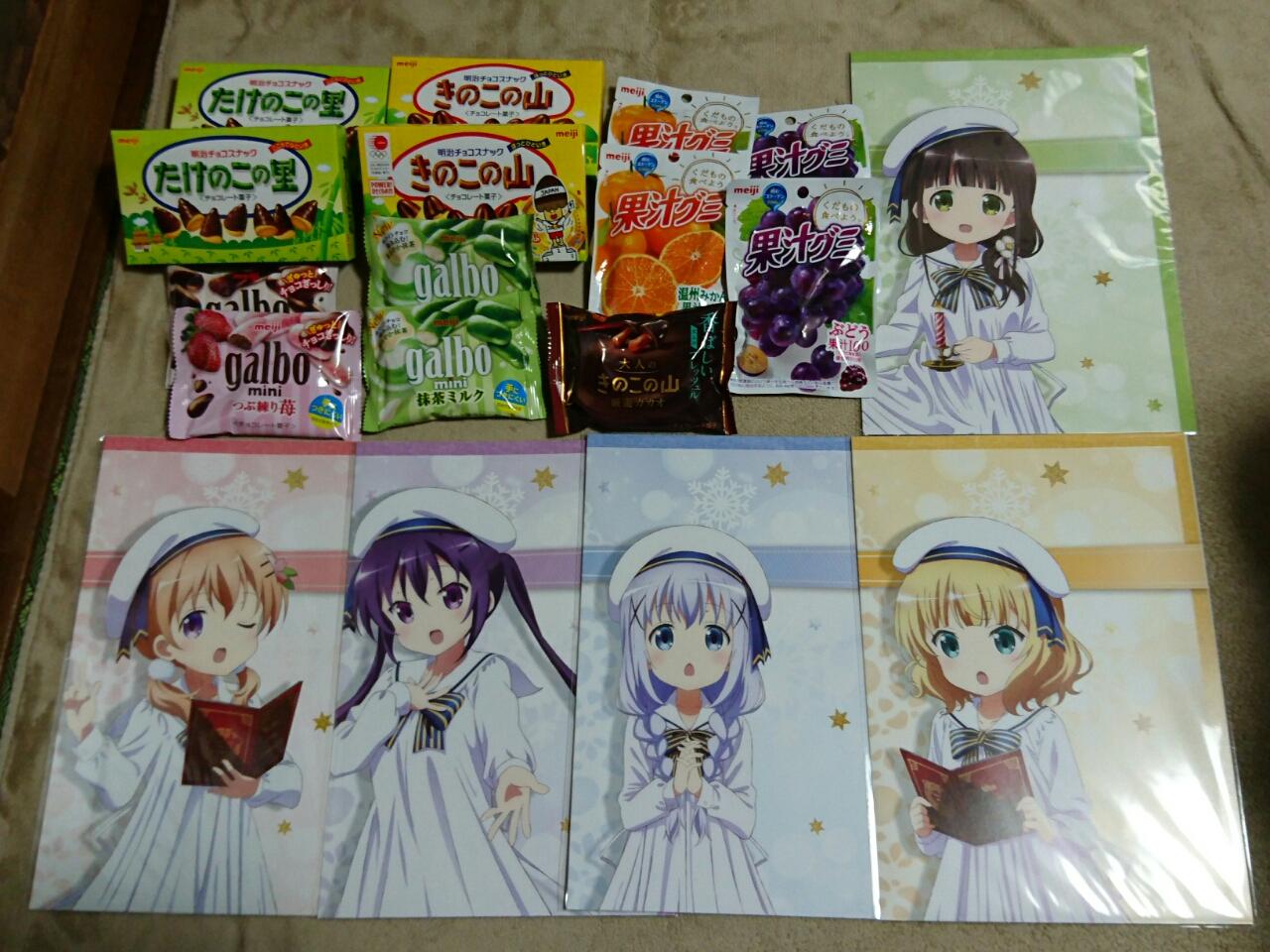 ローソンのごちうさキャンペーン 葵みずなの小部屋 ローソンのごちうさキャンペーン 葵みずなの小部屋