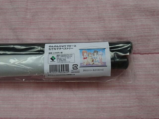 コミケで買ったもの紹介 151 ブロッコリーブース 葵みずなの小部屋