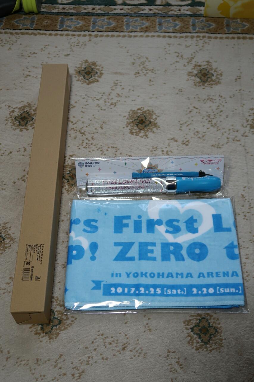 ラブライブ サンシャイン Aqours First Lovelive Step Zero To One グッズ届く 葵みずなの小部屋