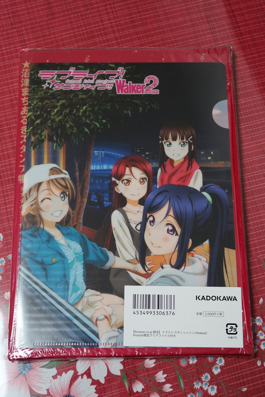 Amazon Co Jp限定 ラブライブ サンシャイン Walker2 Amazon限定クリアファイル付きの購入 葵みずなの小部屋