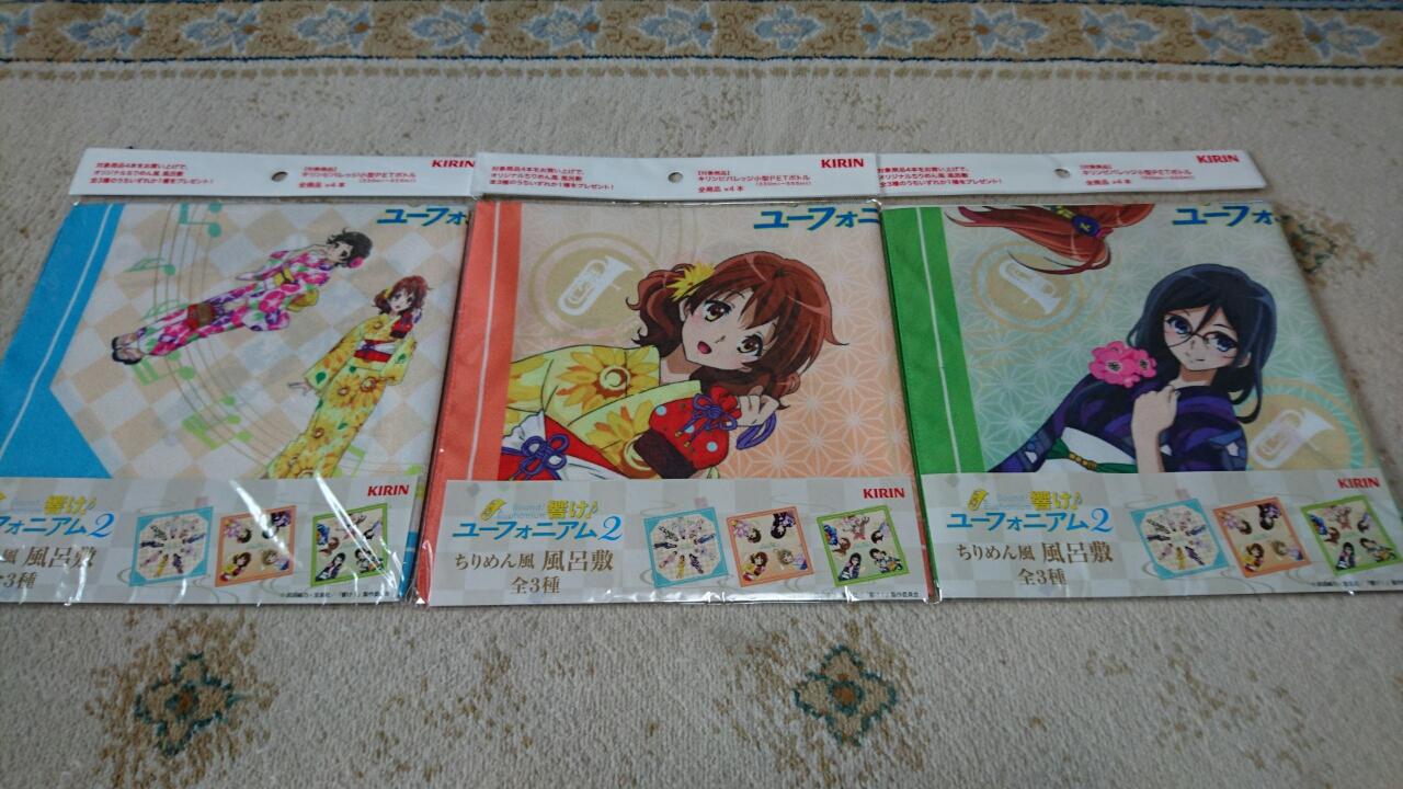 イオンにて 響け ユーフォニアム2のオリジナルちりめん風 風呂敷プレゼント中 葵みずなの小部屋