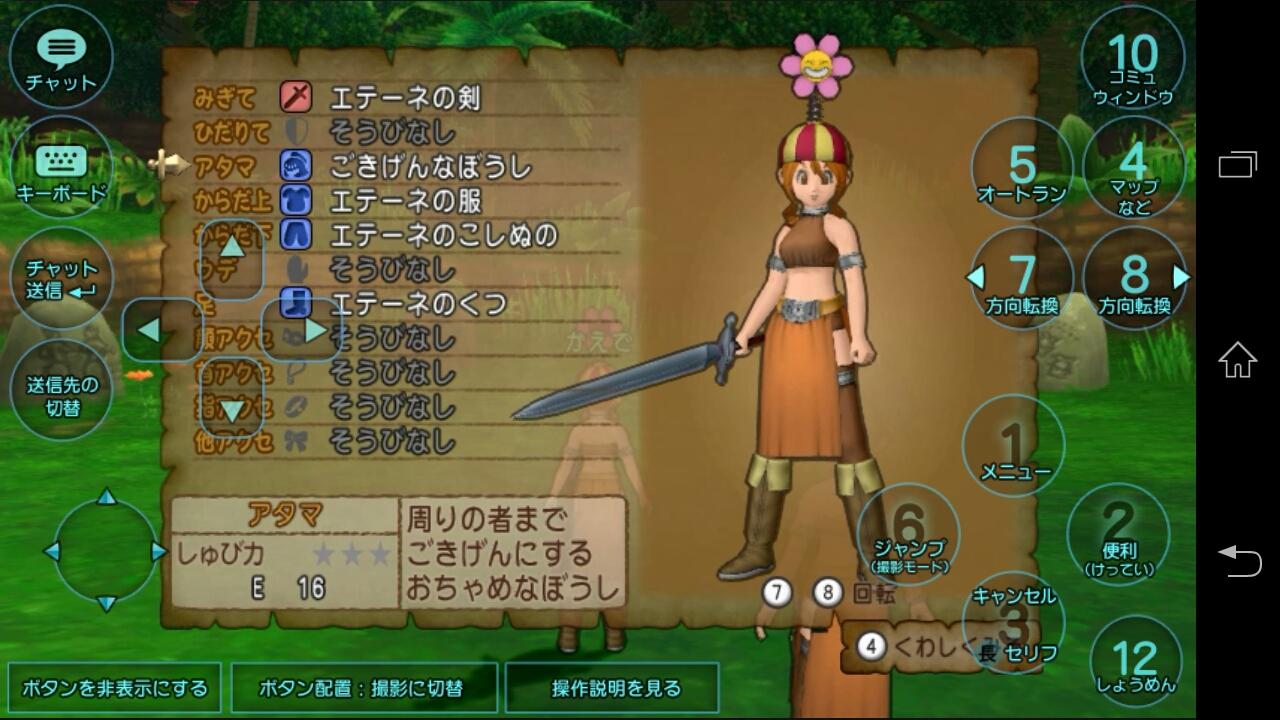 Dゲーム版ドラクエ10をプレイしてみる 無料でドルバイクor棺桶ドルボードゲット方法 葵みずなの小部屋