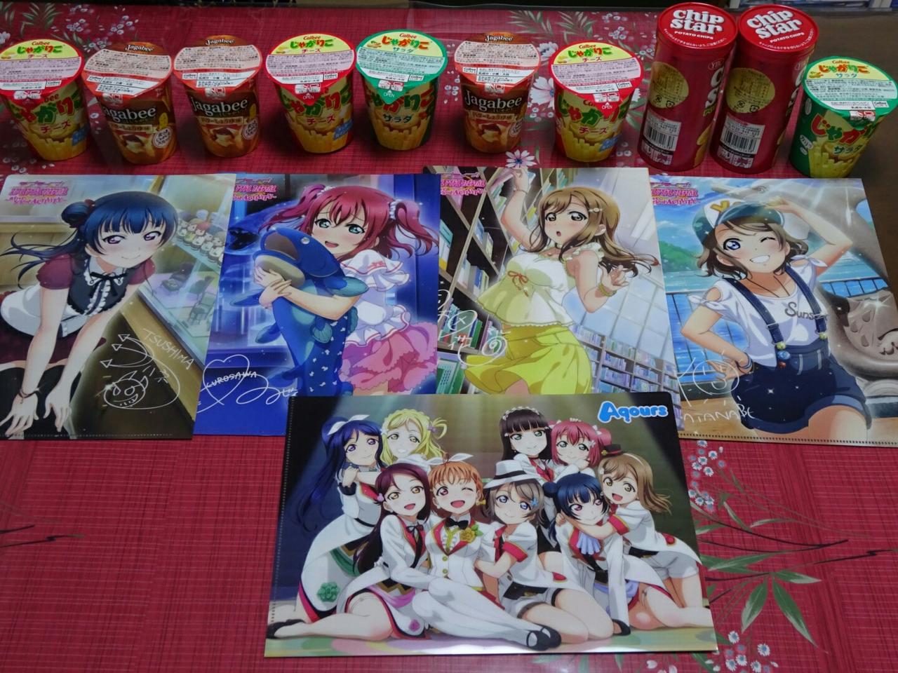 セブンイレブンのラブライブ サンシャイン のクリアファイルキャンペーン 葵みずなの小部屋