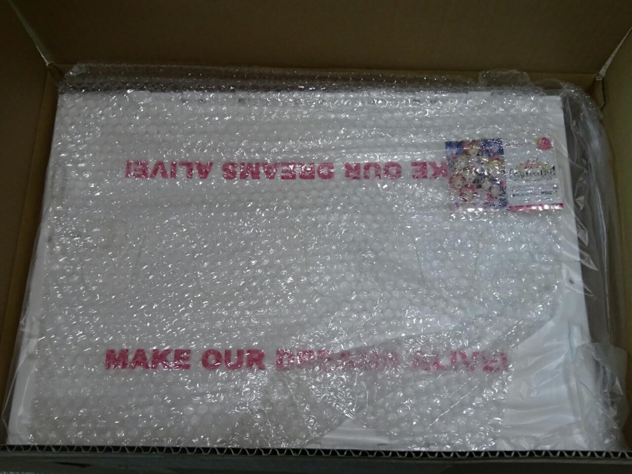 ラブライブ コンテナとふるさと納税の返礼品のタブレットが届く他 葵みずなの小部屋 ラブライブ コンテナとふるさと納税の返礼品のタブレットが届く他 葵みずなの小部屋